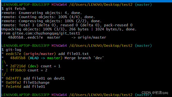 selenium从远程git仓库拉取pthon代码 git 拉取远程仓库_推送_06