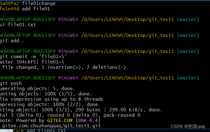 selenium从远程git仓库拉取pthon代码 git 拉取远程仓库_远程仓库_10