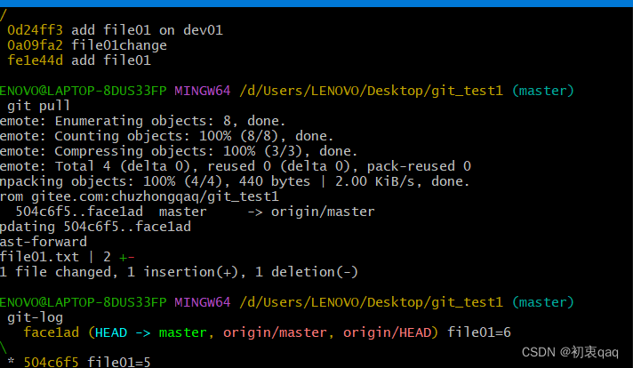 selenium从远程git仓库拉取pthon代码 git 拉取远程仓库_git_16