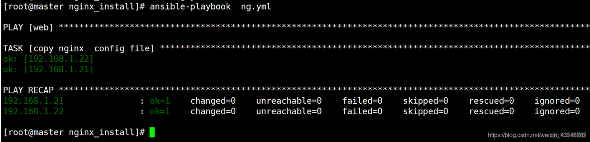 ansible 多行和单行 ansible有哪些执行模式_html_06