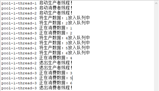 android 阻塞队列会阻塞吗 juc 阻塞队列_System_04