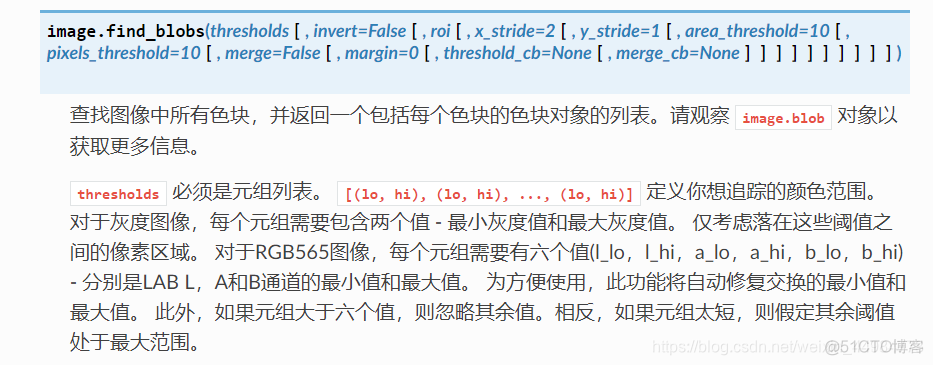 opencv 在arm编译如何设置加速 opencv arm优化_图像处理_05