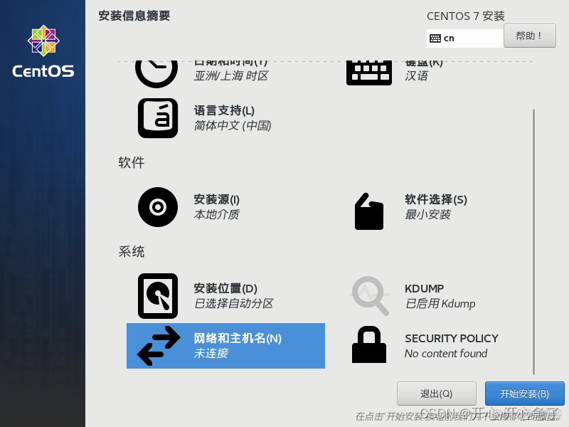 centos 添加 hosts centos hostnamectl_centos_03