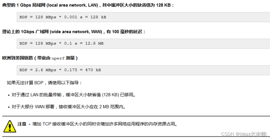 Wireshark 丢包是什么颜色的 丢包网络_网络协议_40