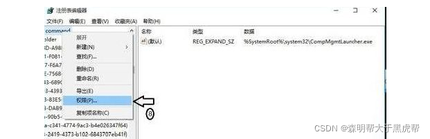 Undefined symbol MTLTextureDescriptorClass 找不到 提示找不到_右键_10