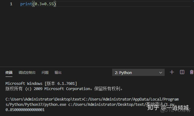 输入浮点数则输出浮点数Python python输入浮点数语句_输入浮点数则输出浮点数Python_04