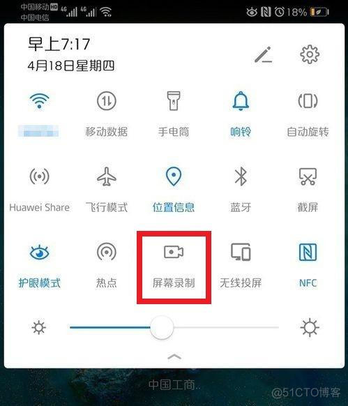 Android 14 打开系统录屏功能 安卓录屏怎么开_视频编辑_02