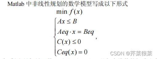 定义目标函数非线性约束python 非线性目标函数模型,定义目标函数非线性约束python 非线性目标函数模型_matlab_02,第2张