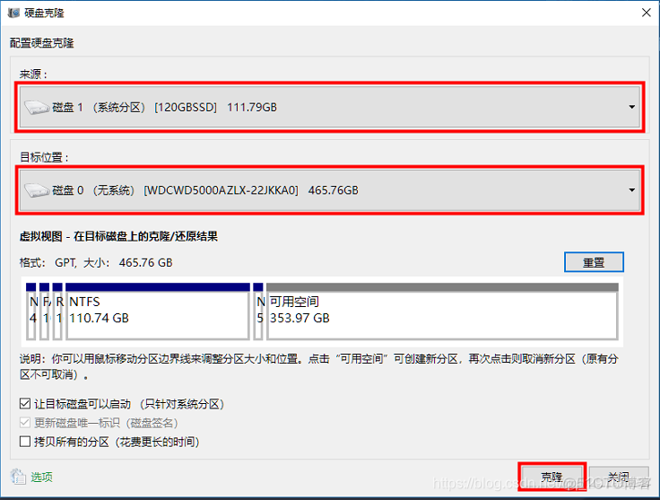 GPT分区 克隆 esp分区 gpt分区如何克隆_分区表_02