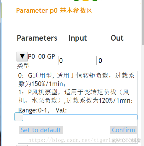 物联网终端产生静态数据和动态数据 物联网终端状态_应用程序_04