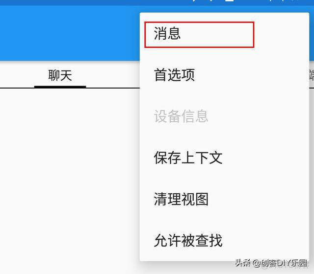 android 蓝牙pin码 蓝牙pin码在哪_蓝牙模块怎么使用_11