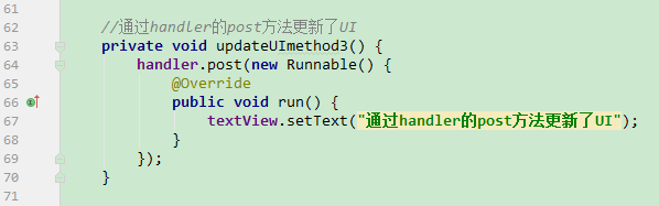 android handler延迟处理 handler延迟消息原理_android handler延迟处理_11