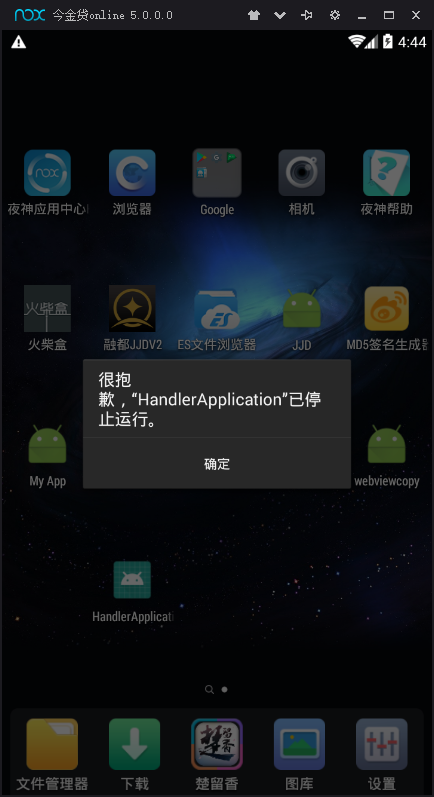 android handler延迟处理 handler延迟消息原理_UI_18