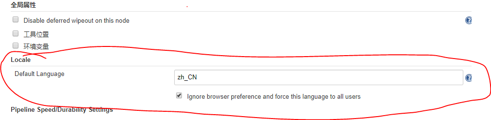 Jenkins配置zh_CH后只有部分汉化 jenkins汉化不完全_运维