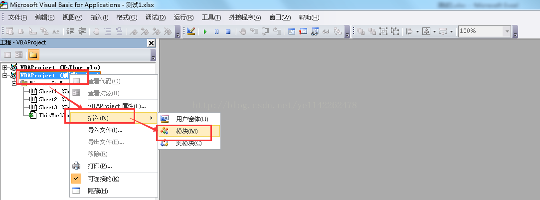 vb中获取当前活动的access表 vba获取当前sheet_VBA_02