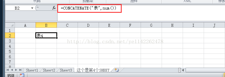 vb中获取当前活动的access表 vba获取当前sheet_vb中获取当前活动的access表_04