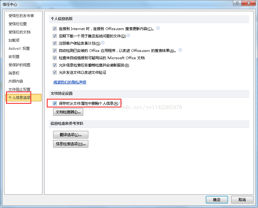 vb中获取当前活动的access表 vba获取当前sheet_VBA_08