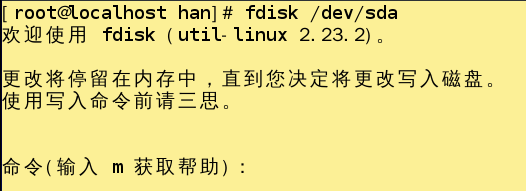 虚拟机扩展磁盘容量后仍无变化 ESXI 虚拟机拓展磁盘容量_虚拟机扩展磁盘容量后仍无变化 ESXI_06