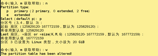 虚拟机扩展磁盘容量后仍无变化 ESXI 虚拟机拓展磁盘容量_文件系统_07