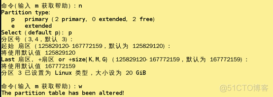 虚拟机扩展磁盘容量后仍无变化 ESXI 虚拟机拓展磁盘容量_重启_07