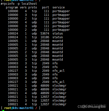 rbd nfs 区别 nfs和rpc的关系?_rbd nfs 区别