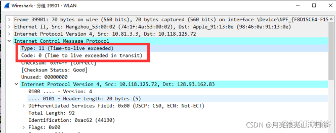 如何通过wireshark捕获ospf报文 如何用wireshark捕获icmp包_IP_05