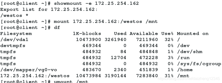 linux如何关掉nfs客户端 linux nfs客户端_学习笔记_04