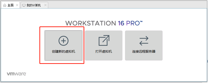 电脑上如何在虚拟机上安装SQL server2008 虚拟机怎么安装sql server_用户名_02