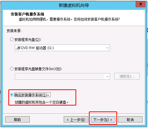 电脑上如何在虚拟机上安装SQL server2008 虚拟机怎么安装sql server_oracle_05