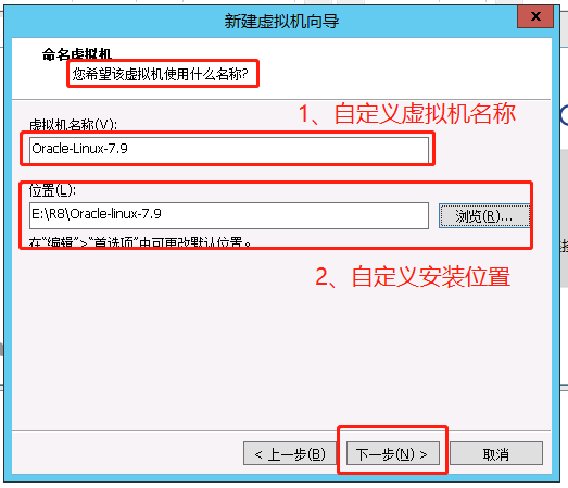 电脑上如何在虚拟机上安装SQL server2008 虚拟机怎么安装sql server_用户名_07