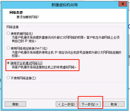 电脑上如何在虚拟机上安装SQL server2008 虚拟机怎么安装sql server_linux_10