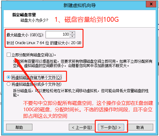 电脑上如何在虚拟机上安装SQL server2008 虚拟机怎么安装sql server_linux_14