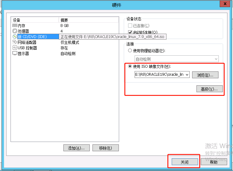 电脑上如何在虚拟机上安装SQL server2008 虚拟机怎么安装sql server_linux_16