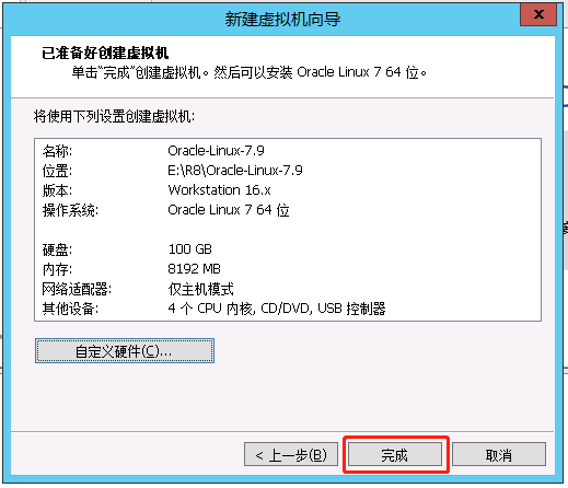 电脑上如何在虚拟机上安装SQL server2008 虚拟机怎么安装sql server_用户名_17