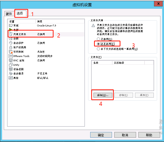 电脑上如何在虚拟机上安装SQL server2008 虚拟机怎么安装sql server_linux_24