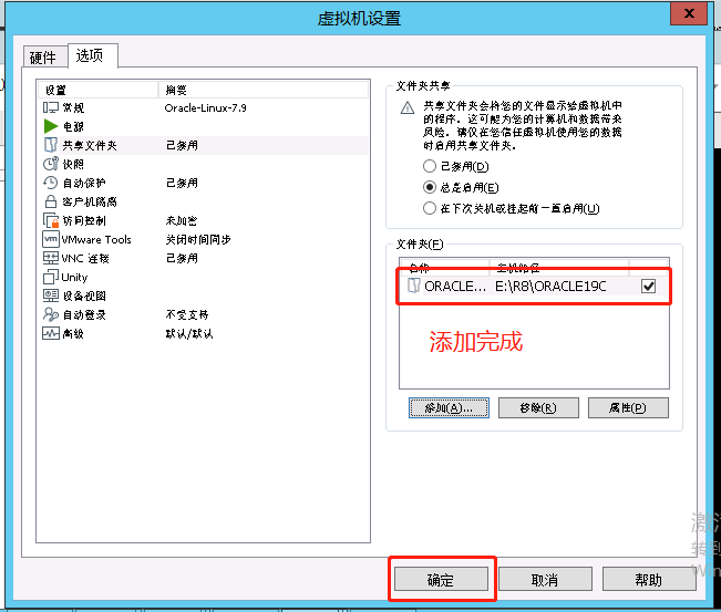 电脑上如何在虚拟机上安装SQL server2008 虚拟机怎么安装sql server_用户名_28