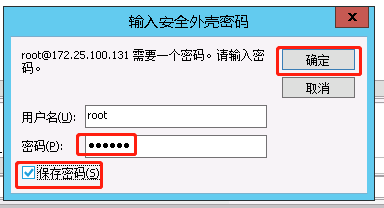 电脑上如何在虚拟机上安装SQL server2008 虚拟机怎么安装sql server_linux_31