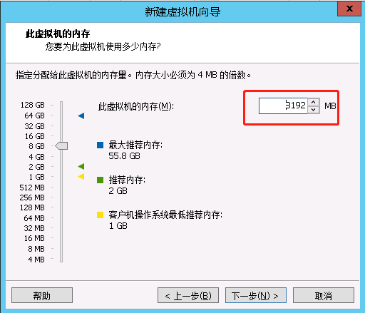 电脑上如何在虚拟机上安装SQL server2008 虚拟机怎么安装sql server_用户名_36