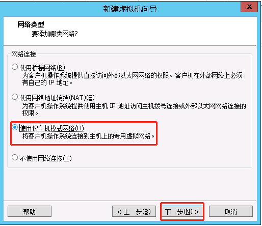 电脑上如何在虚拟机上安装SQL server2008 虚拟机怎么安装sql server_用户名_37