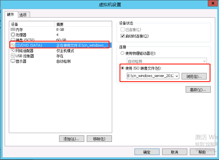 电脑上如何在虚拟机上安装SQL server2008 虚拟机怎么安装sql server_用户名_39