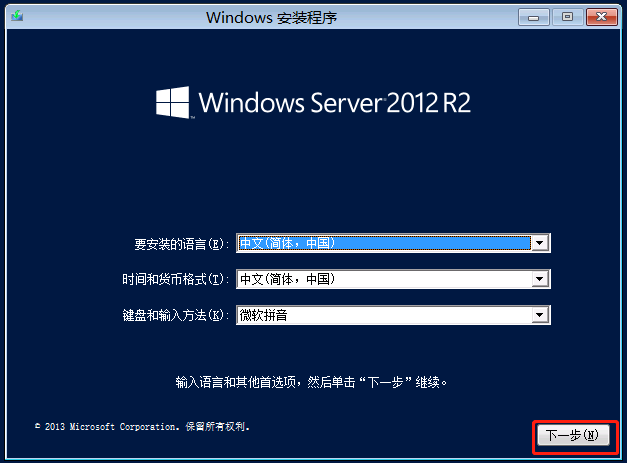 电脑上如何在虚拟机上安装SQL server2008 虚拟机怎么安装sql server_linux_40