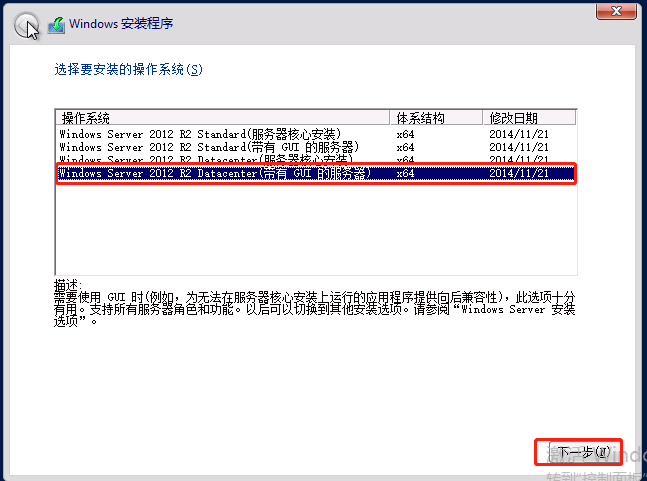 电脑上如何在虚拟机上安装SQL server2008 虚拟机怎么安装sql server_oracle_41