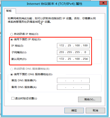 电脑上如何在虚拟机上安装SQL server2008 虚拟机怎么安装sql server_linux_45