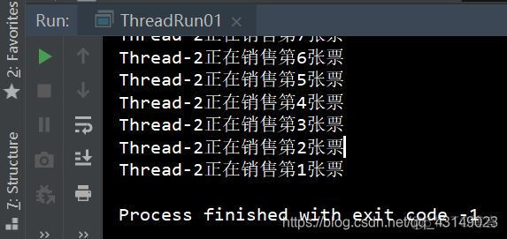 ProcessEngine 线程安全 线程安全问题怎么解决_同步代码块