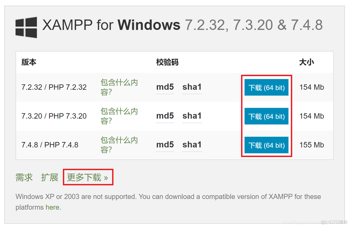 wordpress 执行路径 wordpress部署教程_xampp