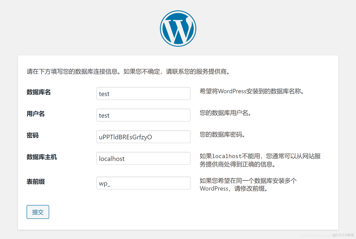 wordpress 执行路径 wordpress部署教程_wordpress 执行路径_31