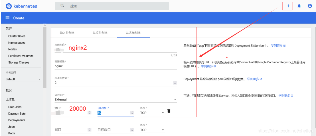 k8s 多个容器启动后才开始 k8s启动顺序,k8s 多个容器启动后才开始 k8s启动顺序_docker_04,第4张