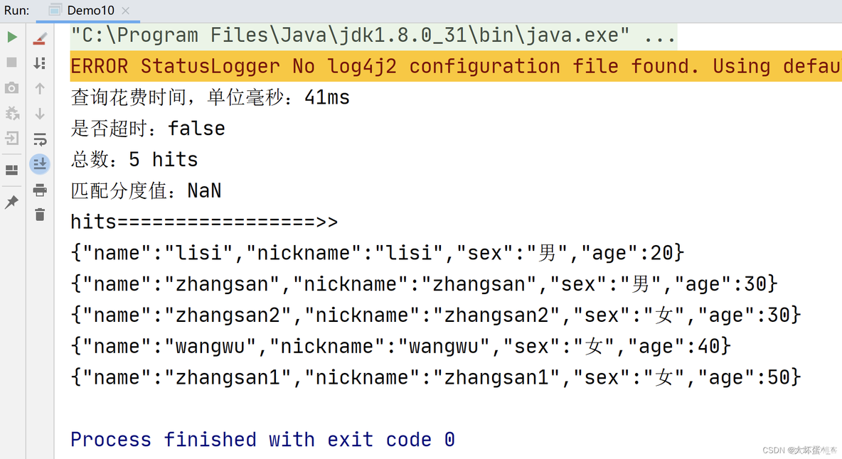 es查询所有unassign es查询所有索引的名称java_客户端_04