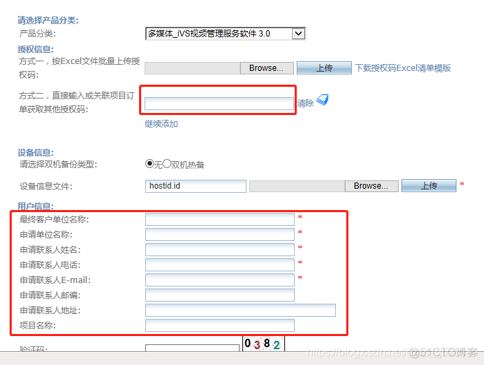 宇视摄像机 python 宇视摄像机初始ip地址_宇视摄像机 python_10