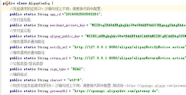 android app 对接支付宝沙箱 沙箱支付宝app下载_ui_06